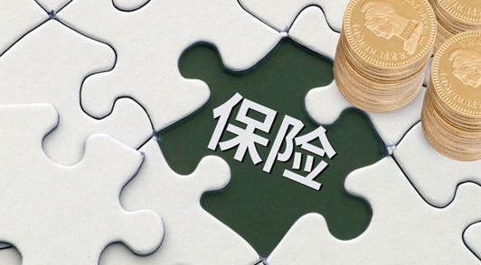 家庭配置保險必須擁有的三張保單！了解一下有好處！