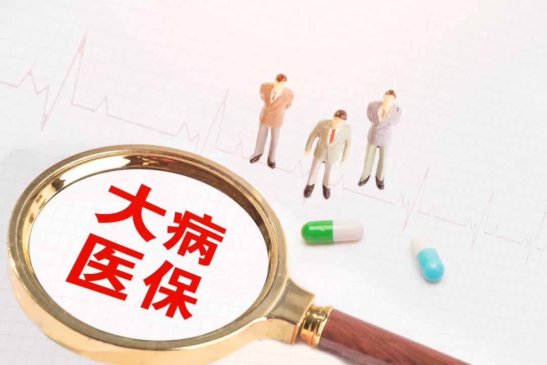 醫(yī)保卡外借影響買保險(xiǎn)和保險(xiǎn)理賠 是真的嗎？