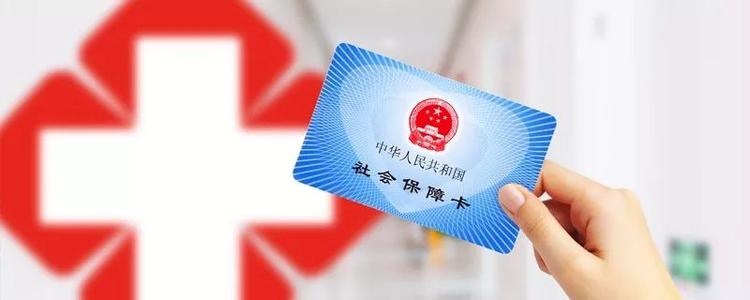 繳納的五險(xiǎn)一金哪些可以隨時(shí)用 哪些只能特定時(shí)間用？