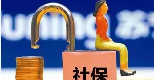 繳納的五險(xiǎn)一金哪些可以隨時(shí)用 哪些只能特定時(shí)間用？
