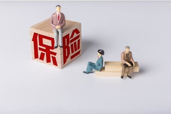 買保險經(jīng)常會陷入的9大誤區(qū)，了解一下沒壞處！