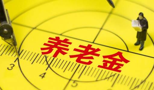 職工養(yǎng)老保險和商業(yè)養(yǎng)老保險哪個好？自己規(guī)劃養(yǎng)老怎么考慮？