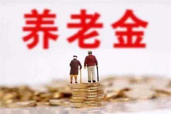 職工養(yǎng)老保險和商業(yè)養(yǎng)老保險哪個好？自己規(guī)劃養(yǎng)老怎么考慮？