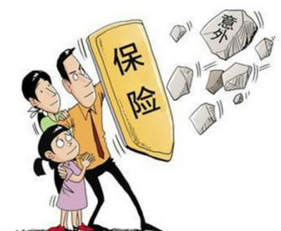 投保意外險時，職業(yè)類別很重要！ 沒搞清楚，可能保險就白買了！