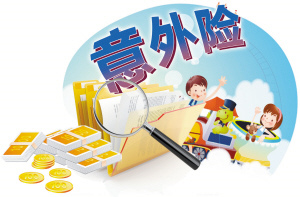 保險(xiǎn)理賠案例：老人意外摔倒保險(xiǎn)公司拒絕賠償 意外險(xiǎn)理賠這么難？