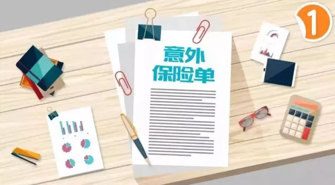 一份年繳1672元保險(xiǎn)，兩年后，挽救了這個(gè)家庭！每個(gè)人都需要買意外險(xiǎn)！