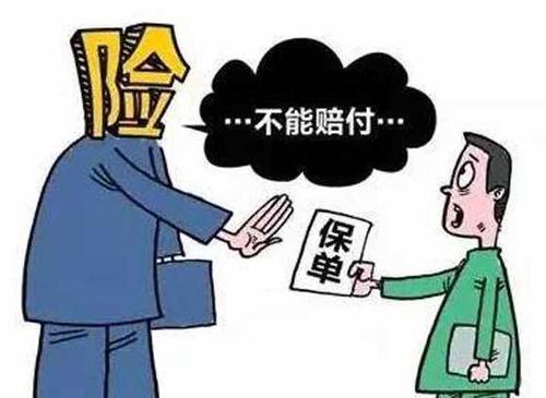 保險(xiǎn)公司如何進(jìn)行理賠調(diào)查？保險(xiǎn)公司會(huì)故意不賠嗎？